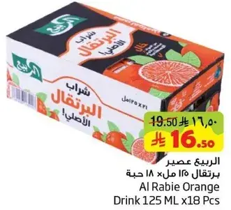 Al Rabie Orange Drink 125 ML x 18 Pcs