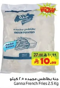 Ganna French Fries 2.5 Kg