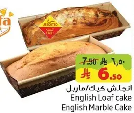 كيك ماربل انجليزي