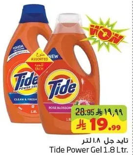 تايد جل 1.8 لتر