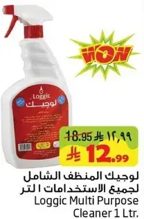 لوجيك المنظف الشامل 1 لتر