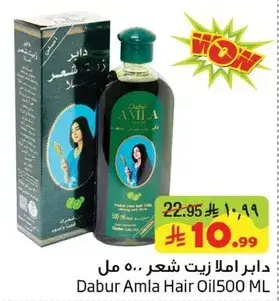 دابر املا زيت شعر 500 مل