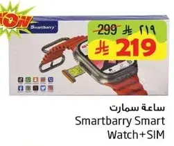 ساعه سمارت Smartbarry مع شريحه