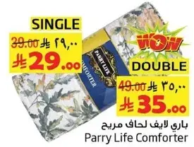 Parry Life Comforter