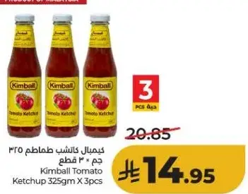 كيمبال كاتشب طماطم، 325 جرام، 3 قطع.