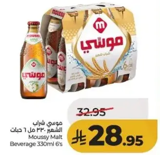موسي شراب الشعير 330 مل × 6 علب