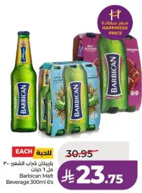 باربكان شراب الشعير 300 مل × 6 علب
