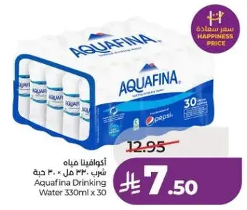 اكوافينا مياه شرب 330 مل × 30 زجاجه