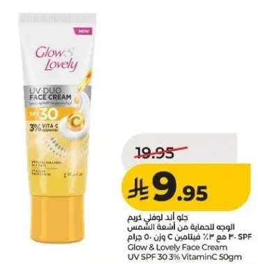 جل اند لوفي كريم الوجه للحمايه من اشعه الشمس SPF 30 مع 3% فيتامين C وزن 50 جرام