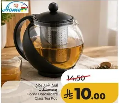 ابريق شاي زجاج بوروسيليكات