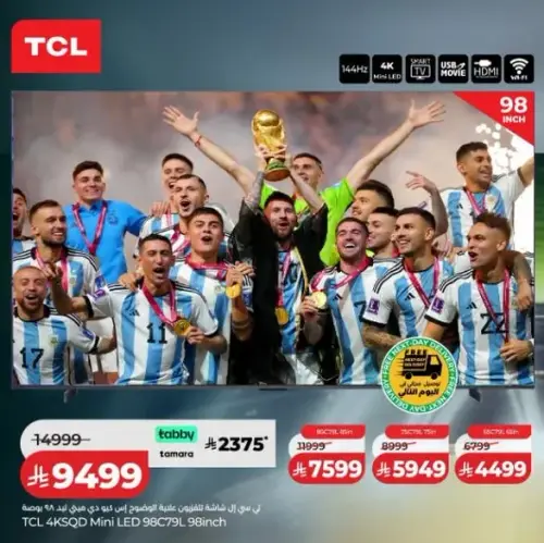 تلفاز TCL 4K SQD ميني LED بحجم 98 بوصه