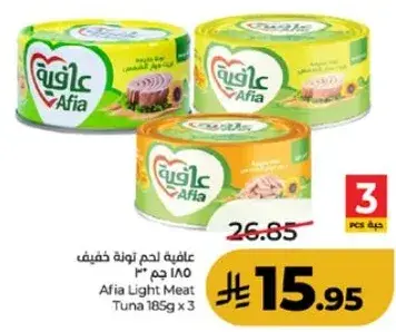عافيه لحم تونه خفيف ١٨٥ جرام × ٣