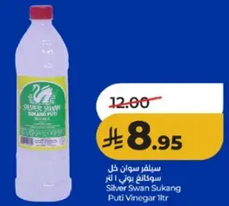 سوان خل سايل بوني 1 لتر