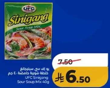 UFC Sinigang Sour Soup Mix 40g