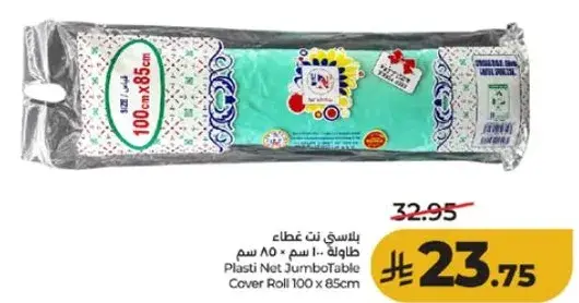 Plasti Net JumboTable Cover Roll 100x85cm.