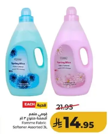 Fomme Fabric Softener Assorted 3L.