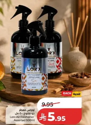 لوركس معطر جو متنوع 500 مل
