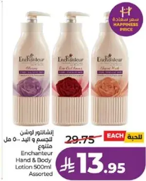 Enchanteur Hand & Body Lotion 500ml Assorted
