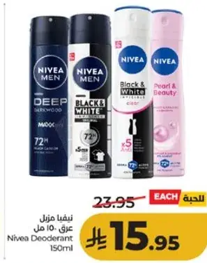 نيڤيا مزيل عرق .. 150 مل