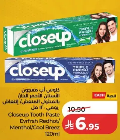 كلاوس اب معجون الاسنان .. 120 مل