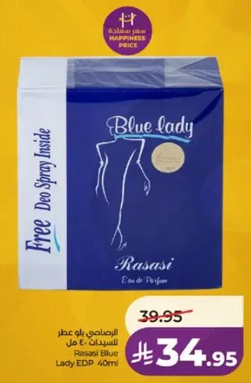 Rasasi Blue Lady EDP 40ml