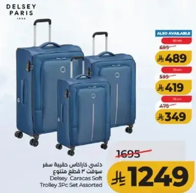 دلسي كاراكاس حقيبه سفر سوفت طقم 3 قطع متنوع
