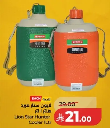 هونتر ستار 1 لتر