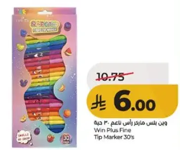 وين بلس ماركر ناعم 30 حبه