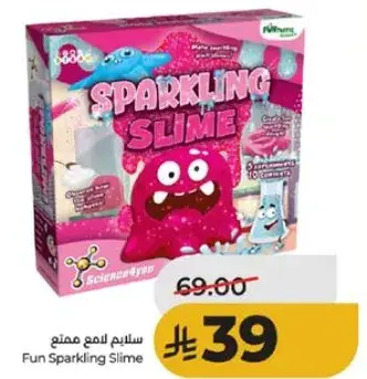 سلايم لامع ممتع.