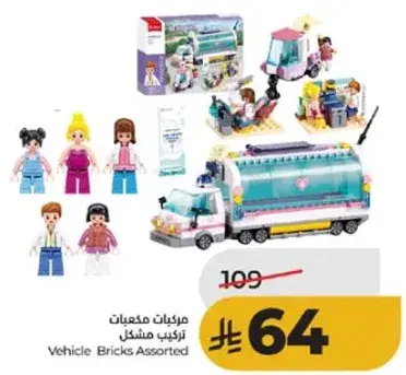 مركبات مكعبات تركيب مشكل.