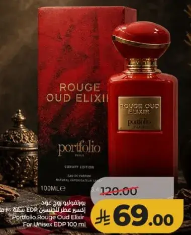 بورتفوليو روج عود الكسير اكسترا عطر EDP سعه 100 مل.