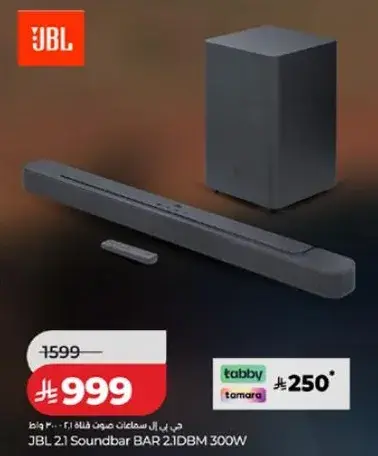 JBL 2.1 Soundbar BAR 2.1DBM 300W