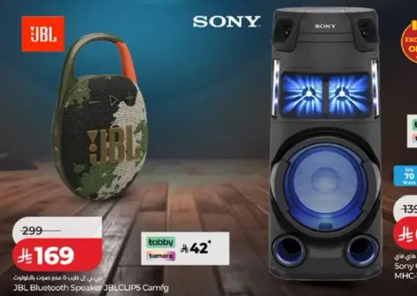 JBL Bluetooth Speaker JBLCLIP5 Camouflage