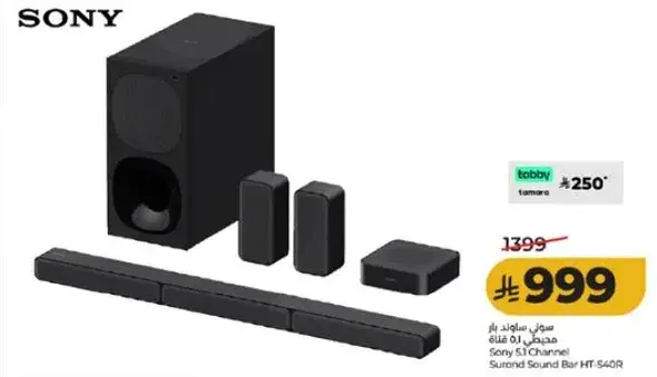 Sony 5.1 Channel Surround Sound Bar HT-S540R
