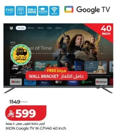 40 inch Google TV with wall bracket included.