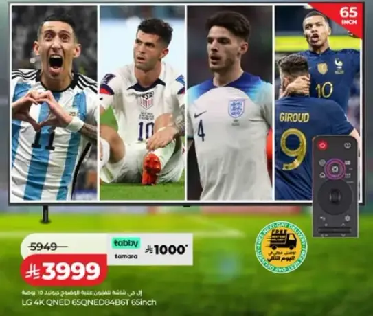 ال جي 4K QNED تي في 65QNED84B6T 65 بوصه