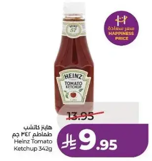 هاينز كاتشب طماطم 342 جرام