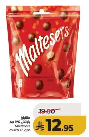 مالتيزرز باونش 175 جم