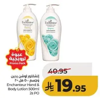 Enchantuer Hand & Body Lotion 500ml 2s PO