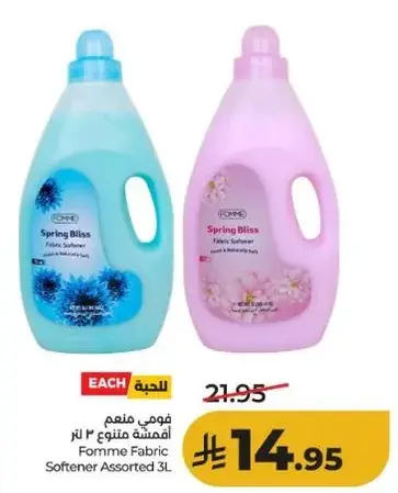 Fomme Fabric Softener Assorted 3L