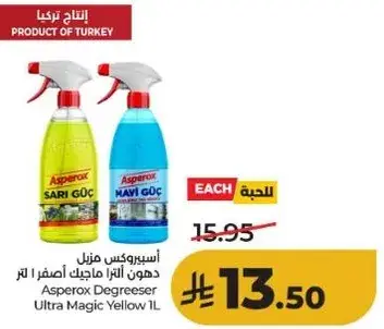 Asperox Degreaser Ultra Magic Yellow 1L