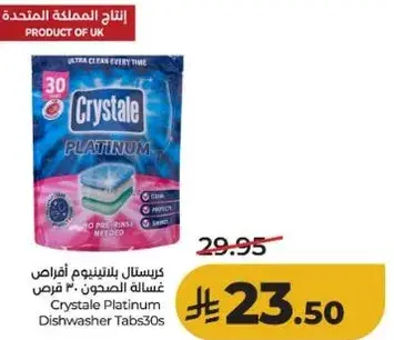 Crystal Platinum Dishwasher Tabs 30s
