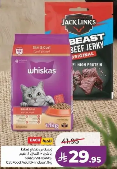Whiskas Cat Food Adult 11kg