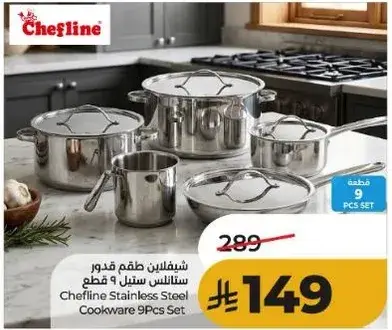 Chefline Stainless Steel Cookware 9Pcs Set