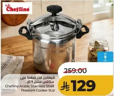 Chefline Arabic Stainless Steel Pressure Cooker 9Ltr