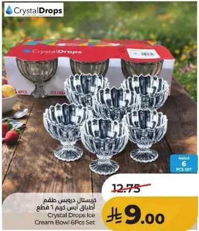 كريستال دروبس ايس كريم 6 قطع طقم