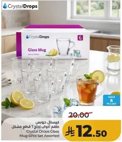 كريستال دروبس طقم اكواب زجاج 6 قطع مشكل