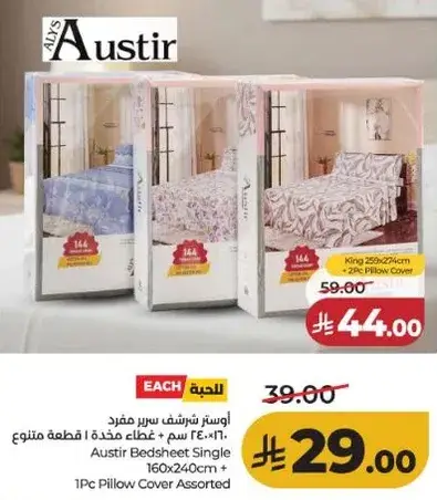 Austir Bedsheet Single 160x240cm
