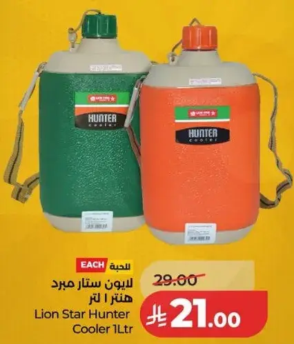 ستار هانتر مبرد 1 لتر