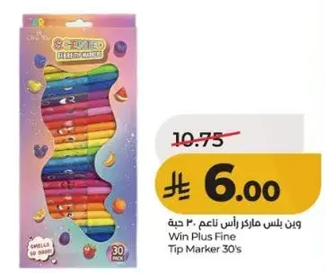 ماركر راس ناعم 30 حبه